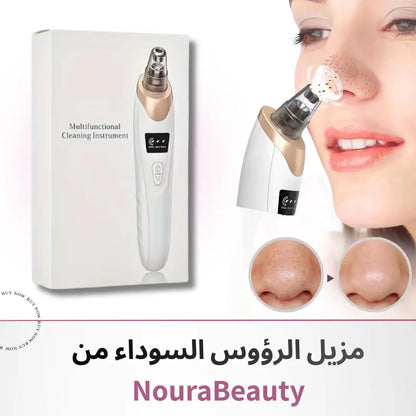 مجموعة إزالة الرؤوس السوداء من NouraBeauty
